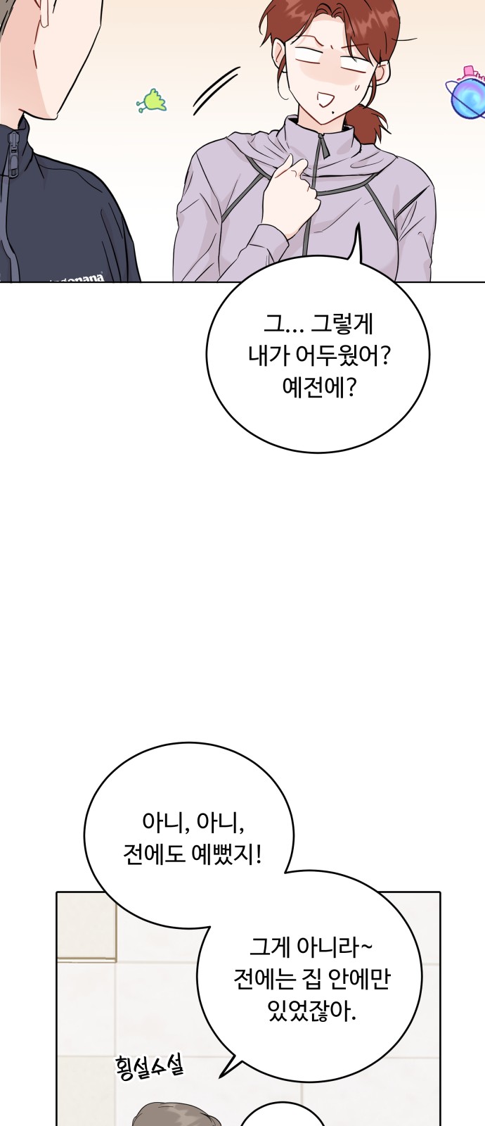 29 페이지