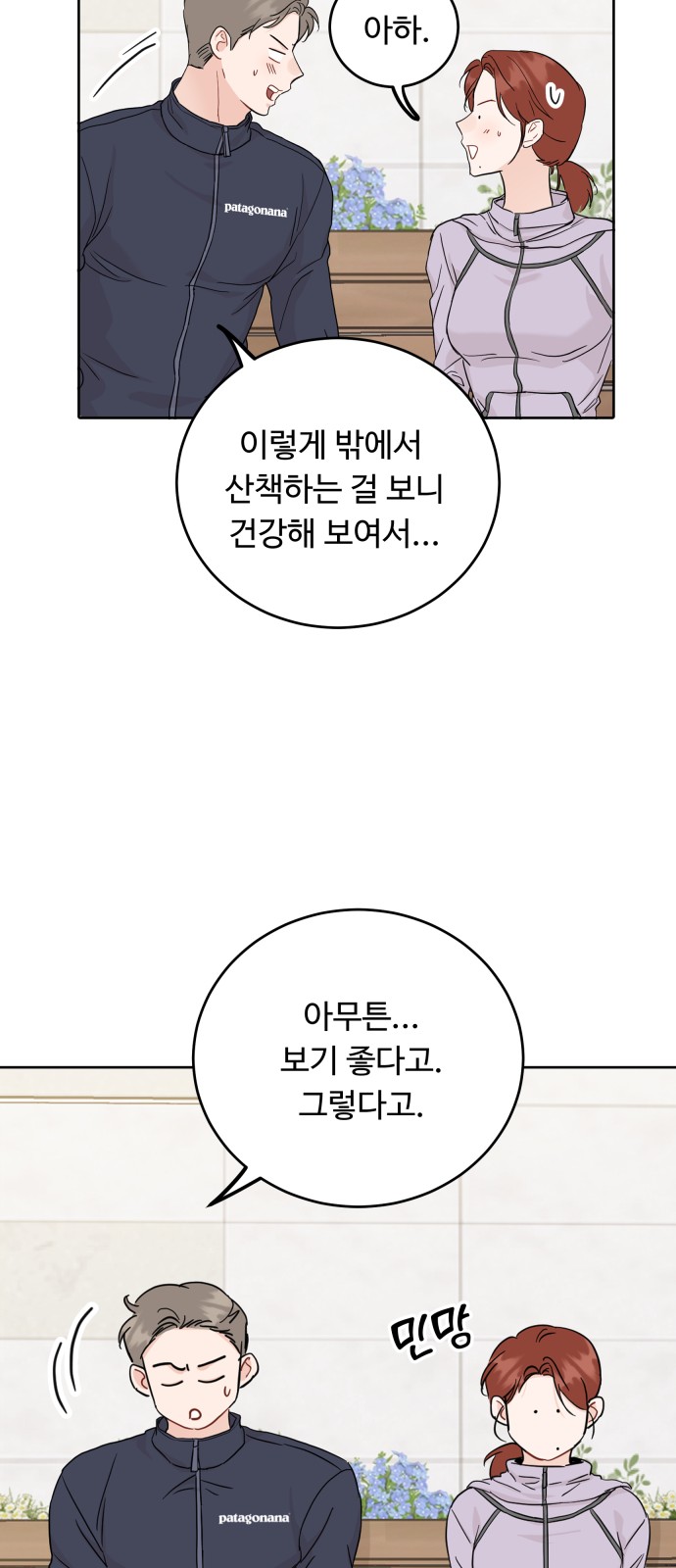 30 페이지
