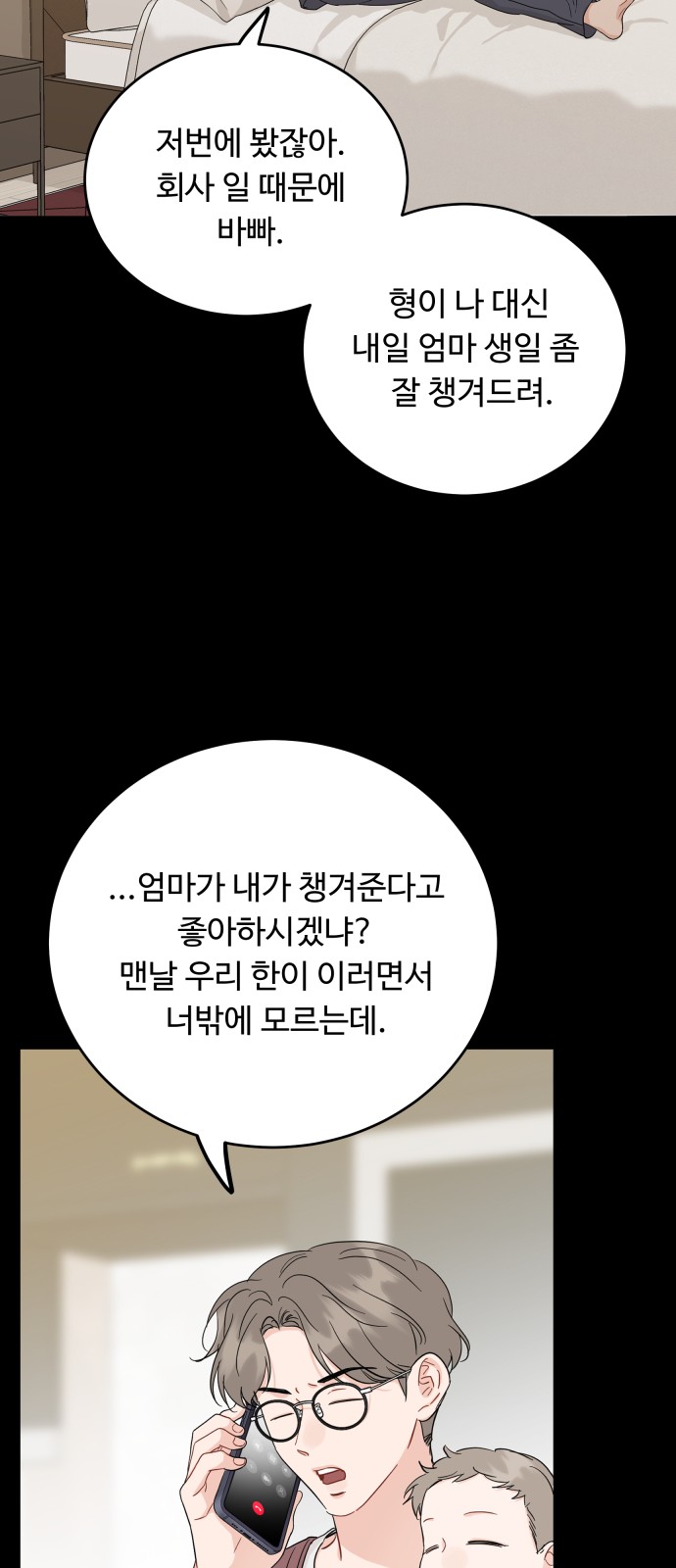 39 페이지