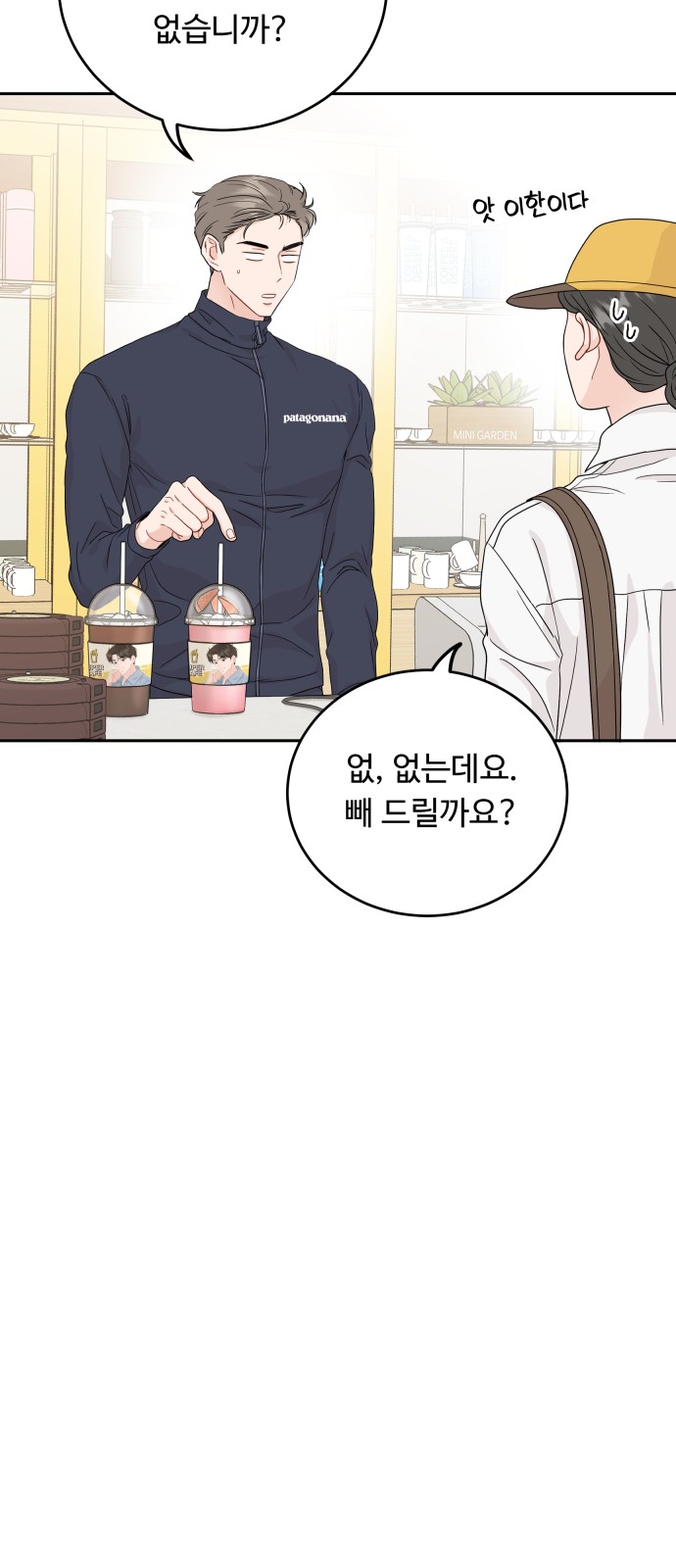 7 페이지