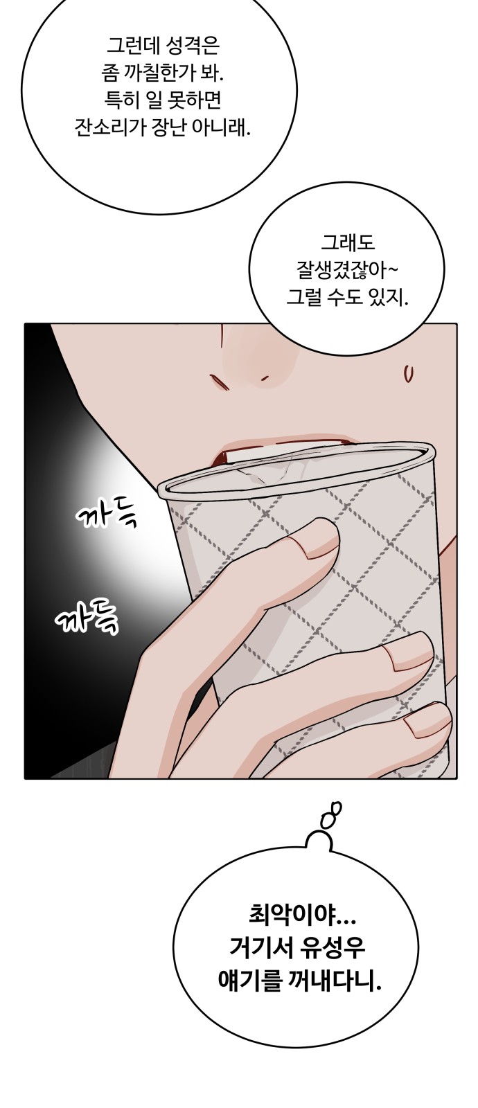 29 페이지