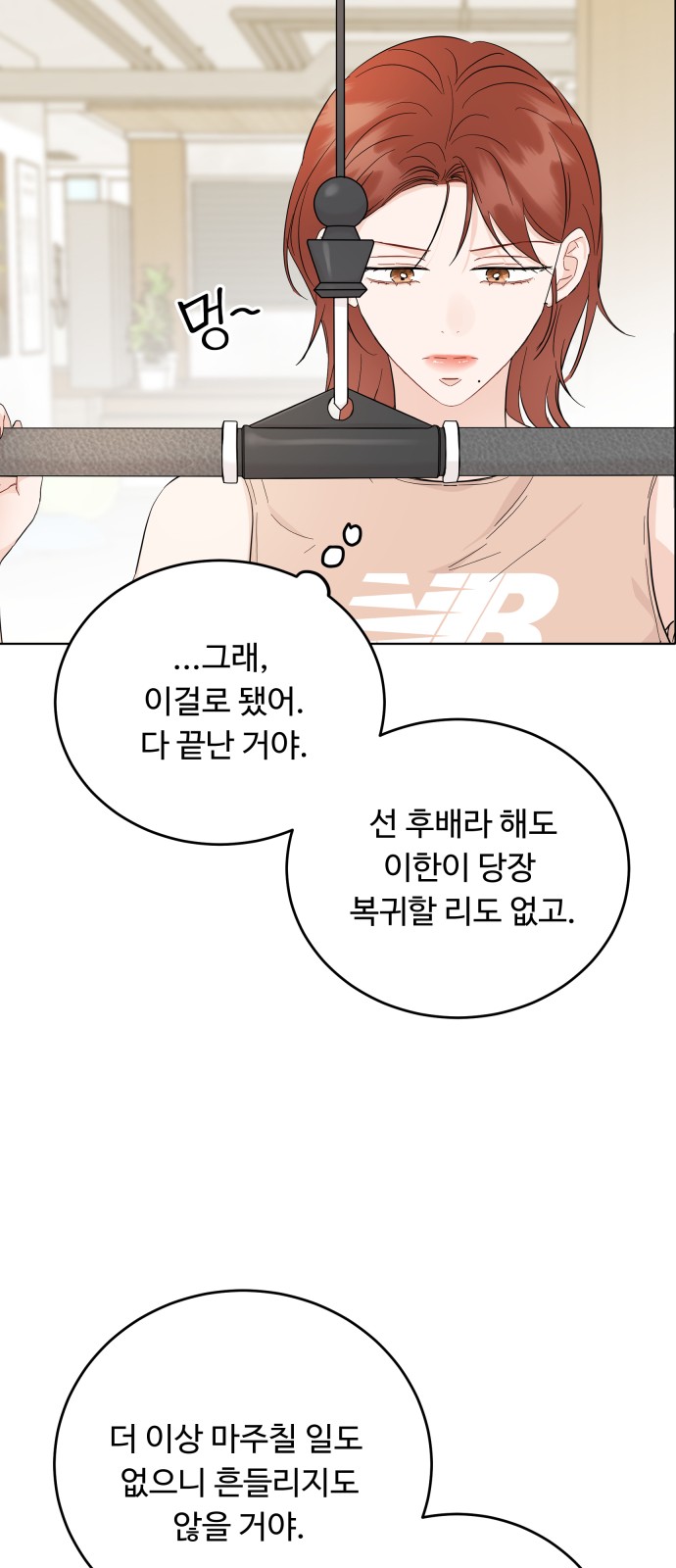 51 페이지