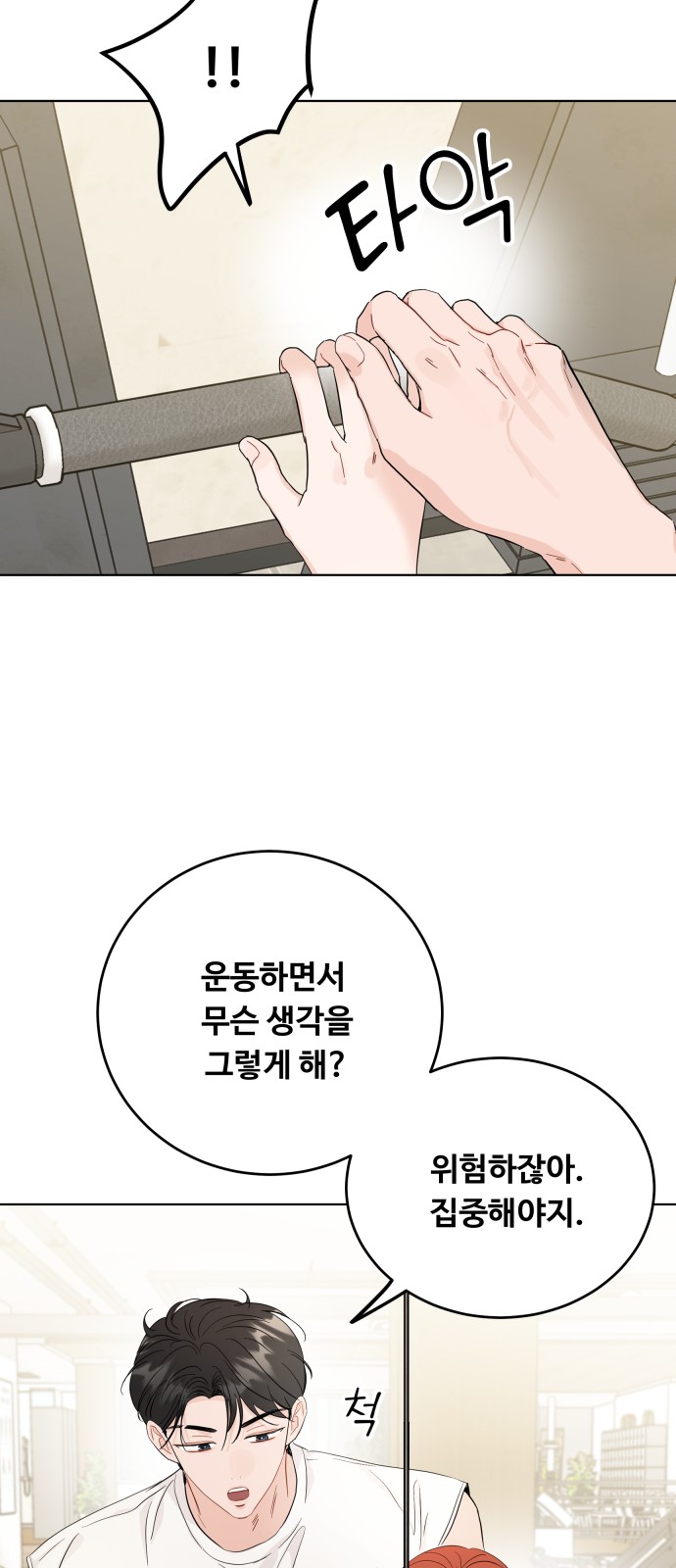 53 페이지