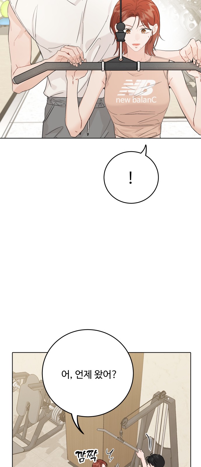 54 페이지