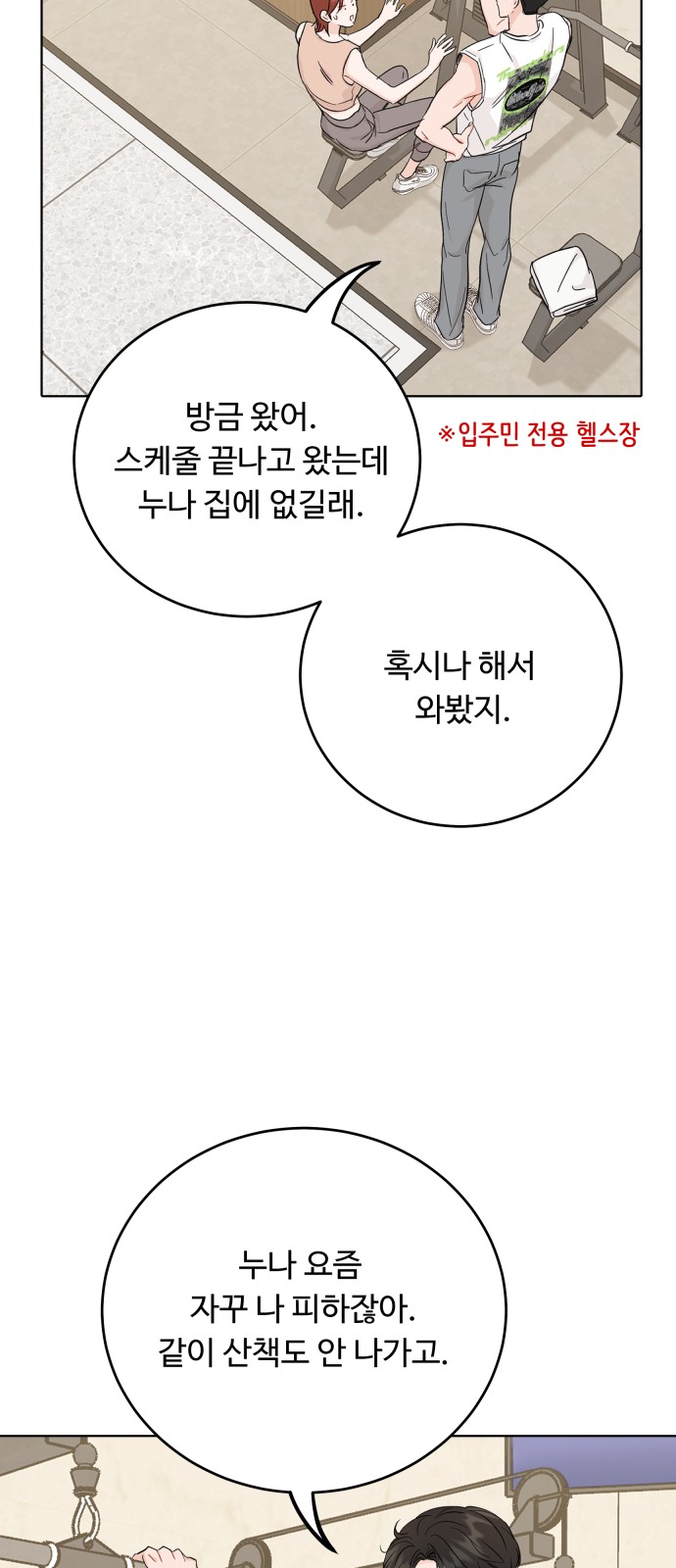 55 페이지