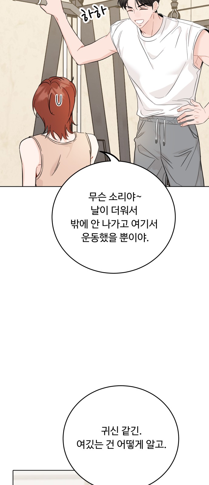 56 페이지