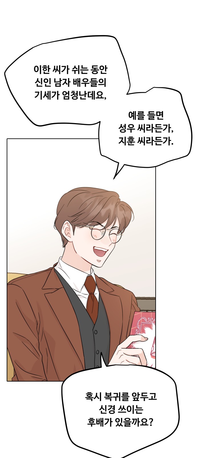 14 페이지