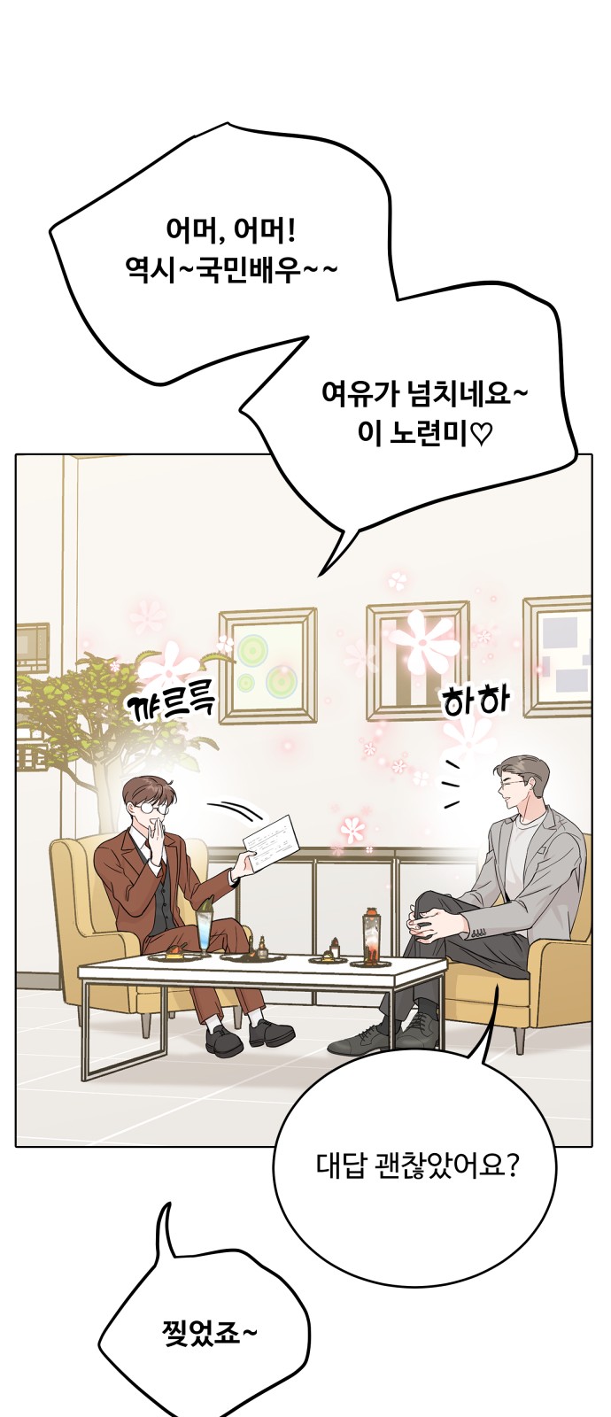 18 페이지