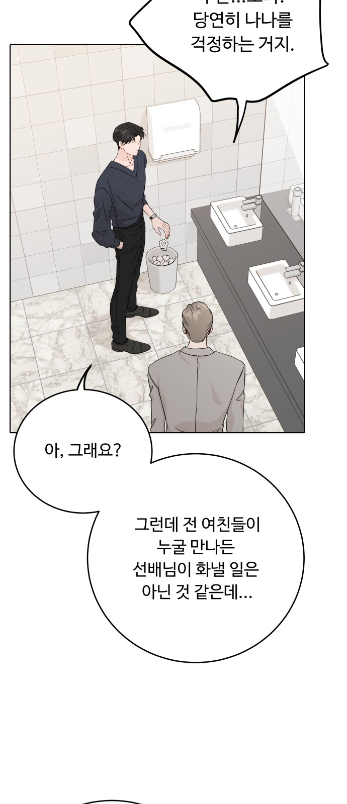 40 페이지