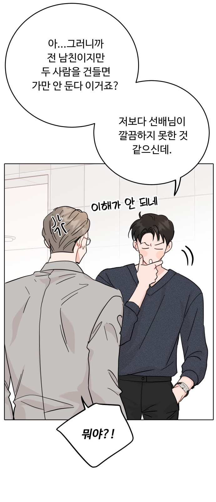 43 페이지