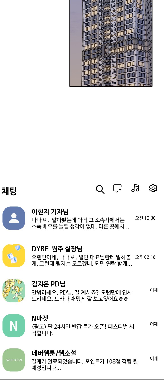 51 페이지