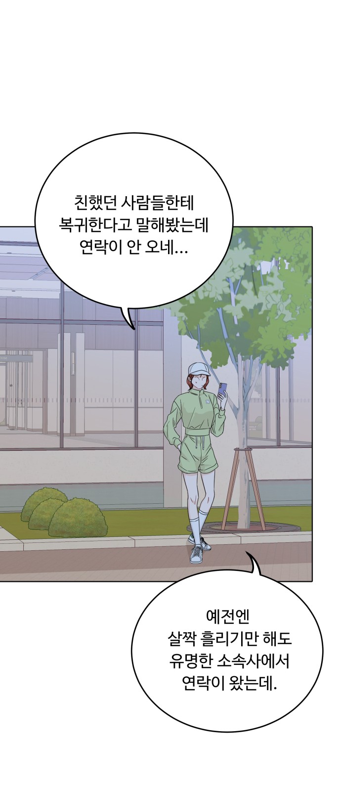 52 페이지