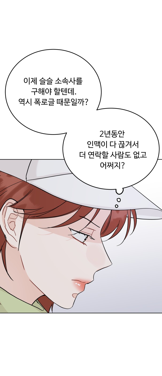 53 페이지