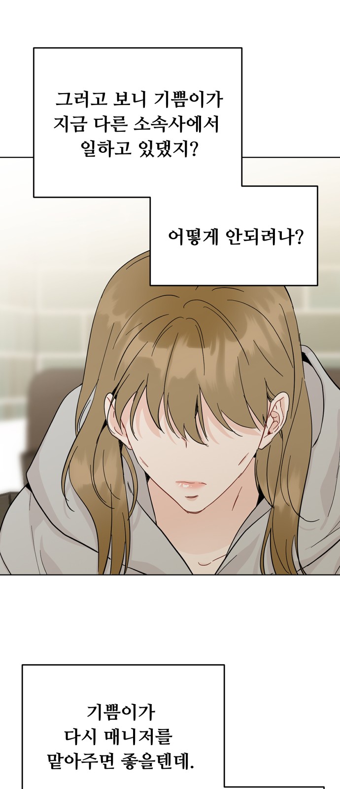 54 페이지