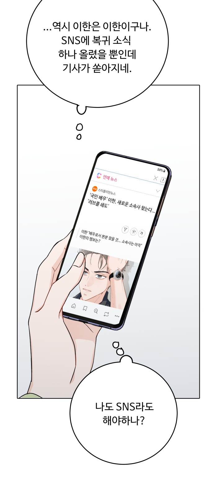 59 페이지