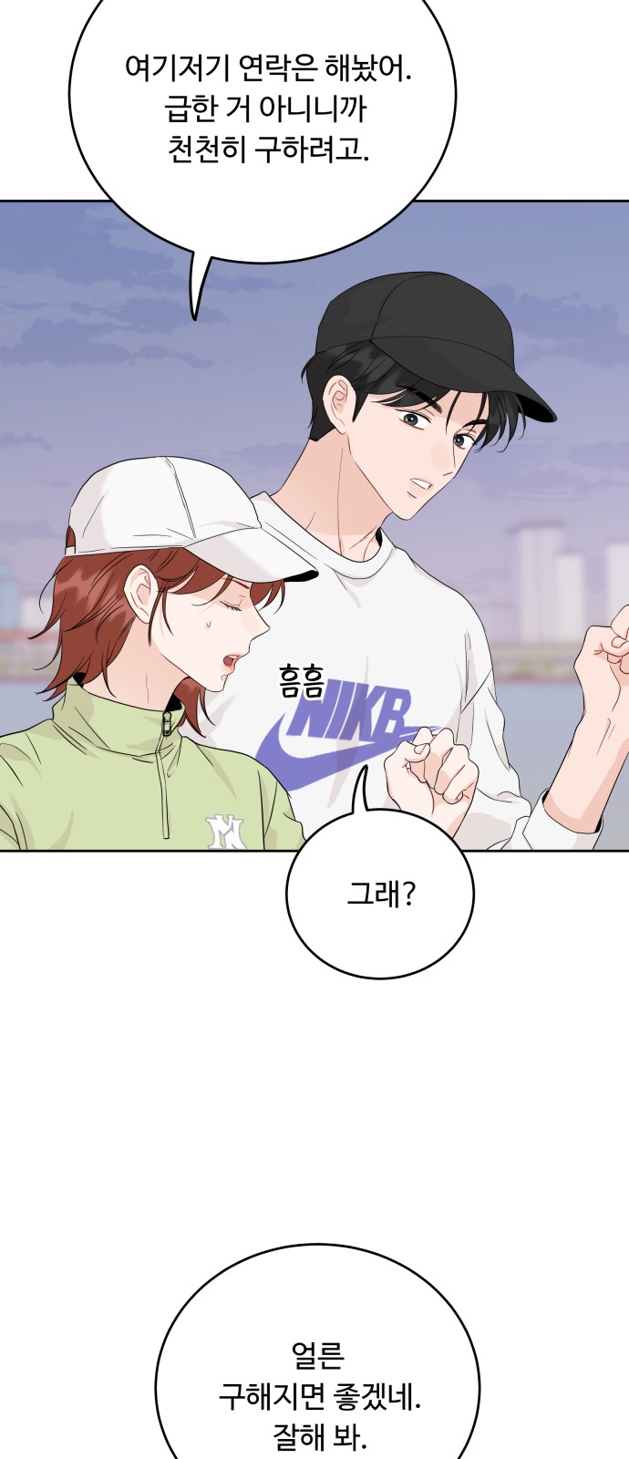 12 페이지