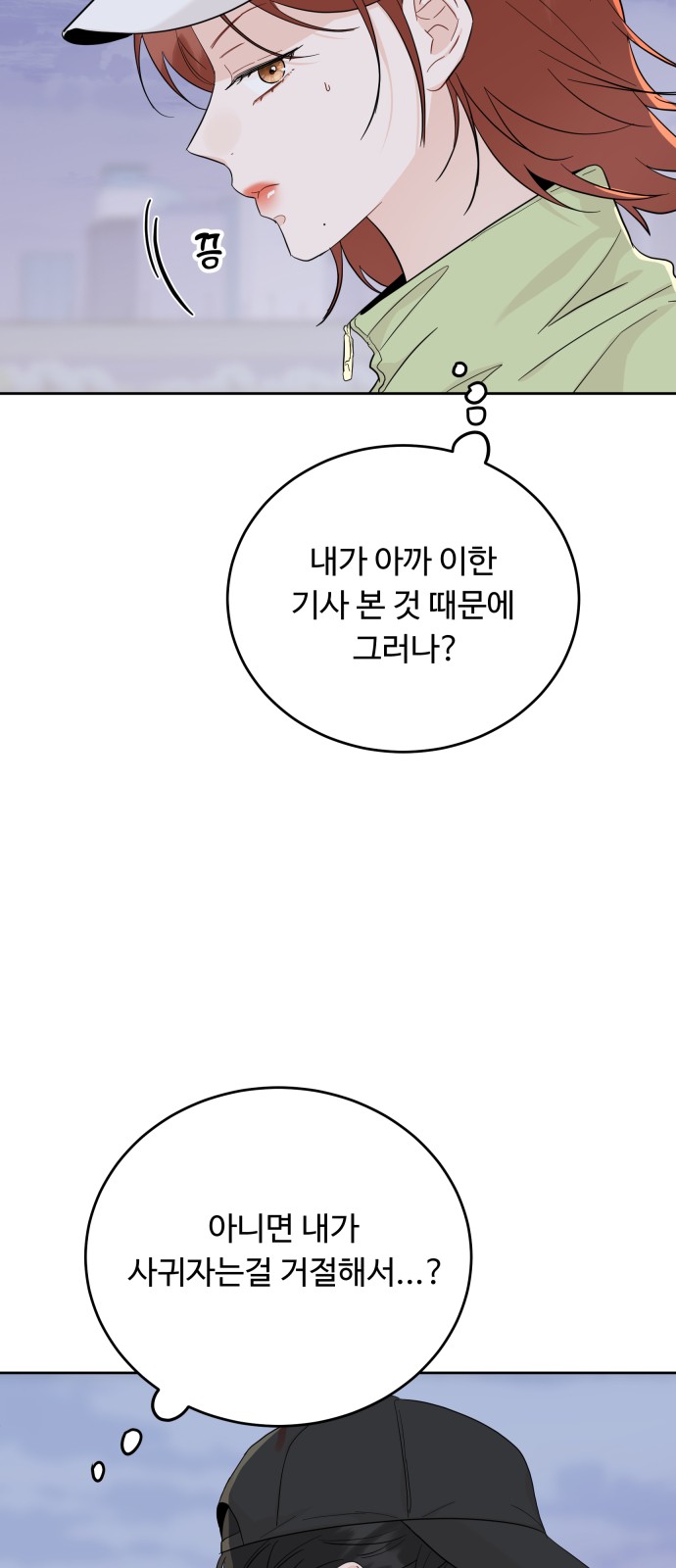 14 페이지