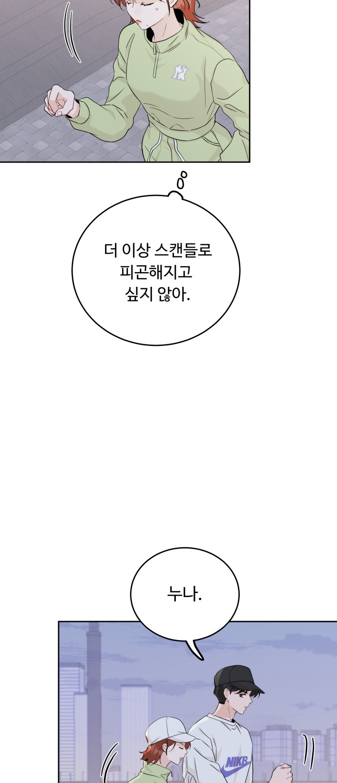 18 페이지