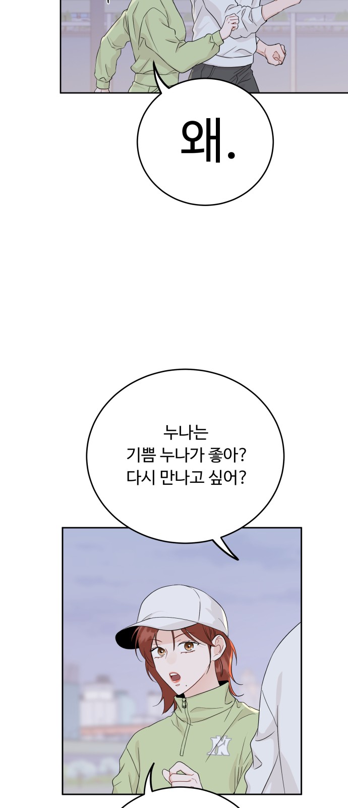 19 페이지