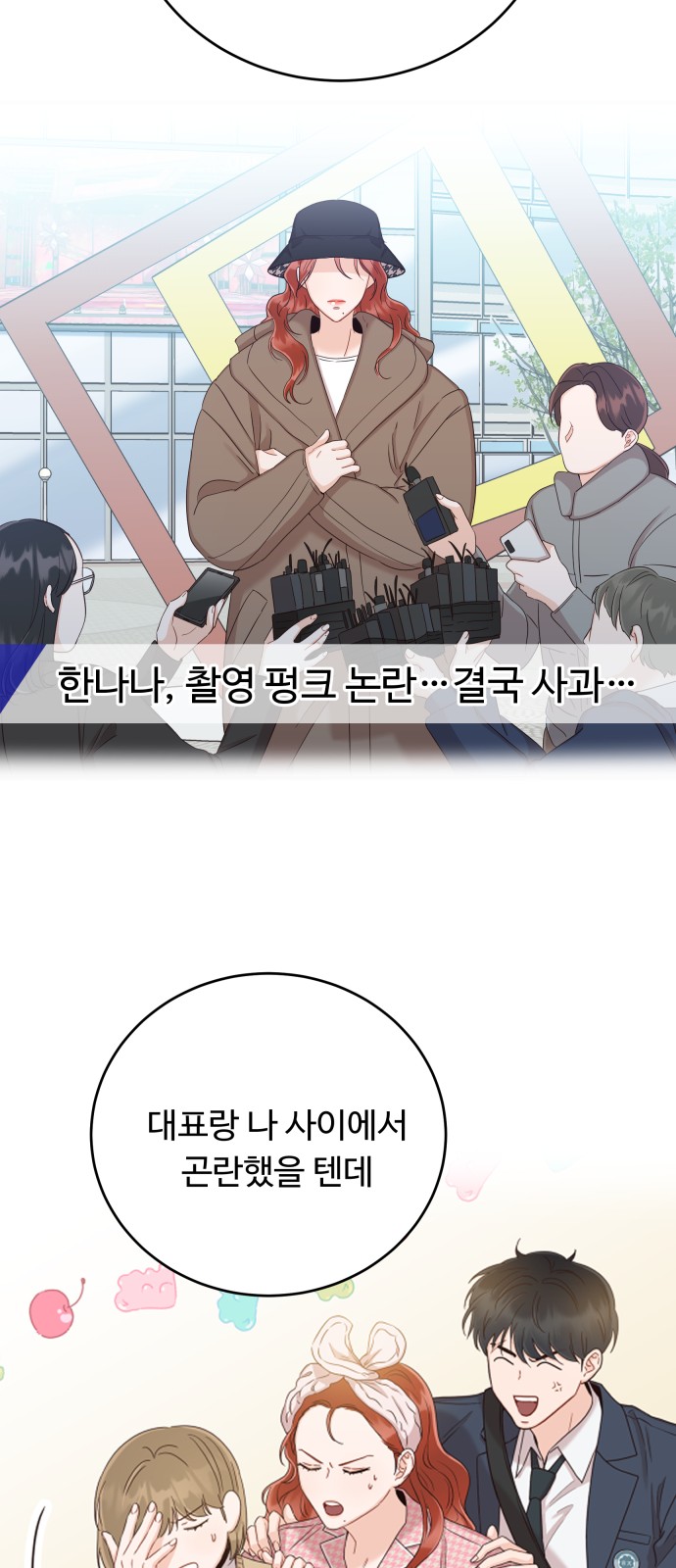 26 페이지