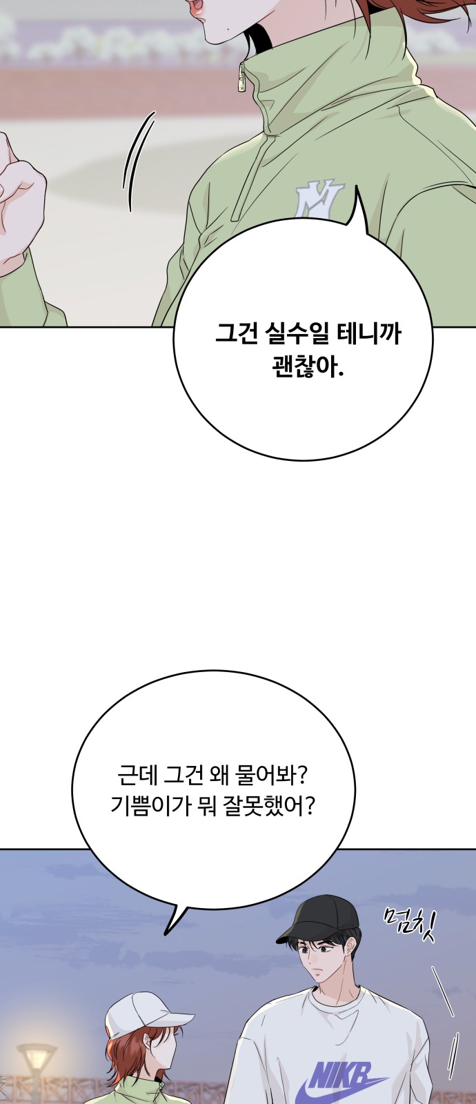 28 페이지