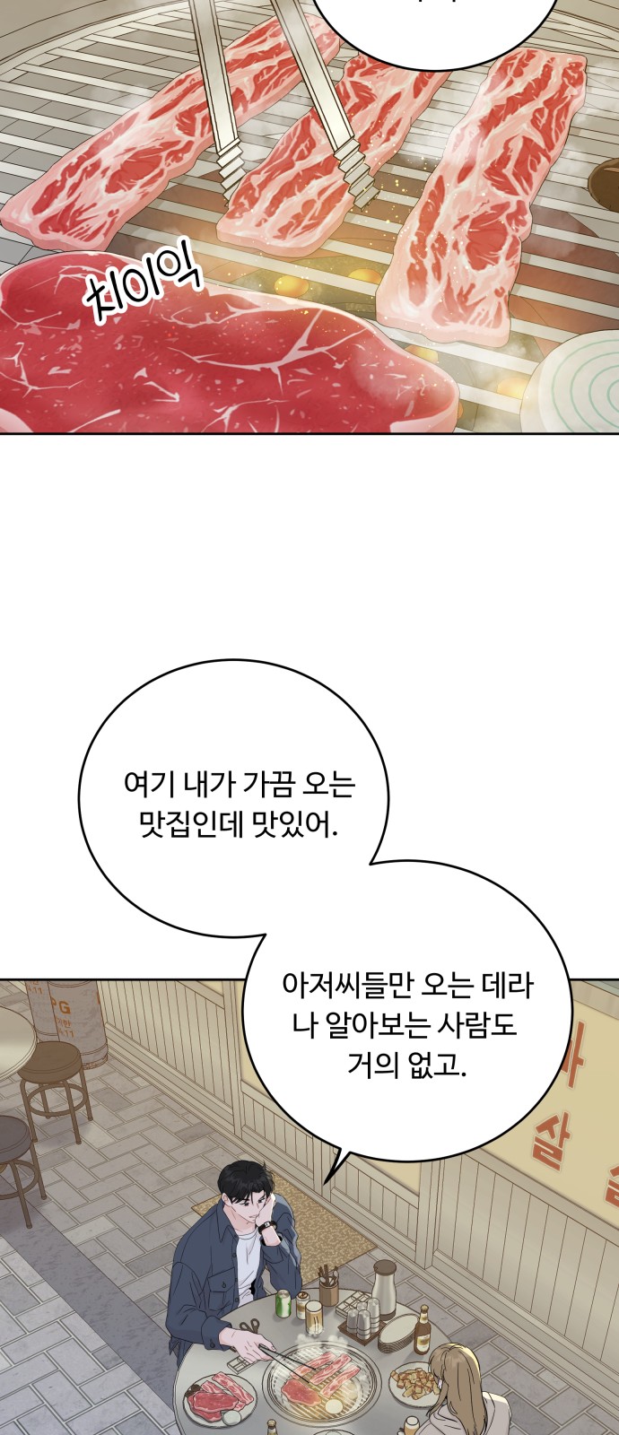 38 페이지