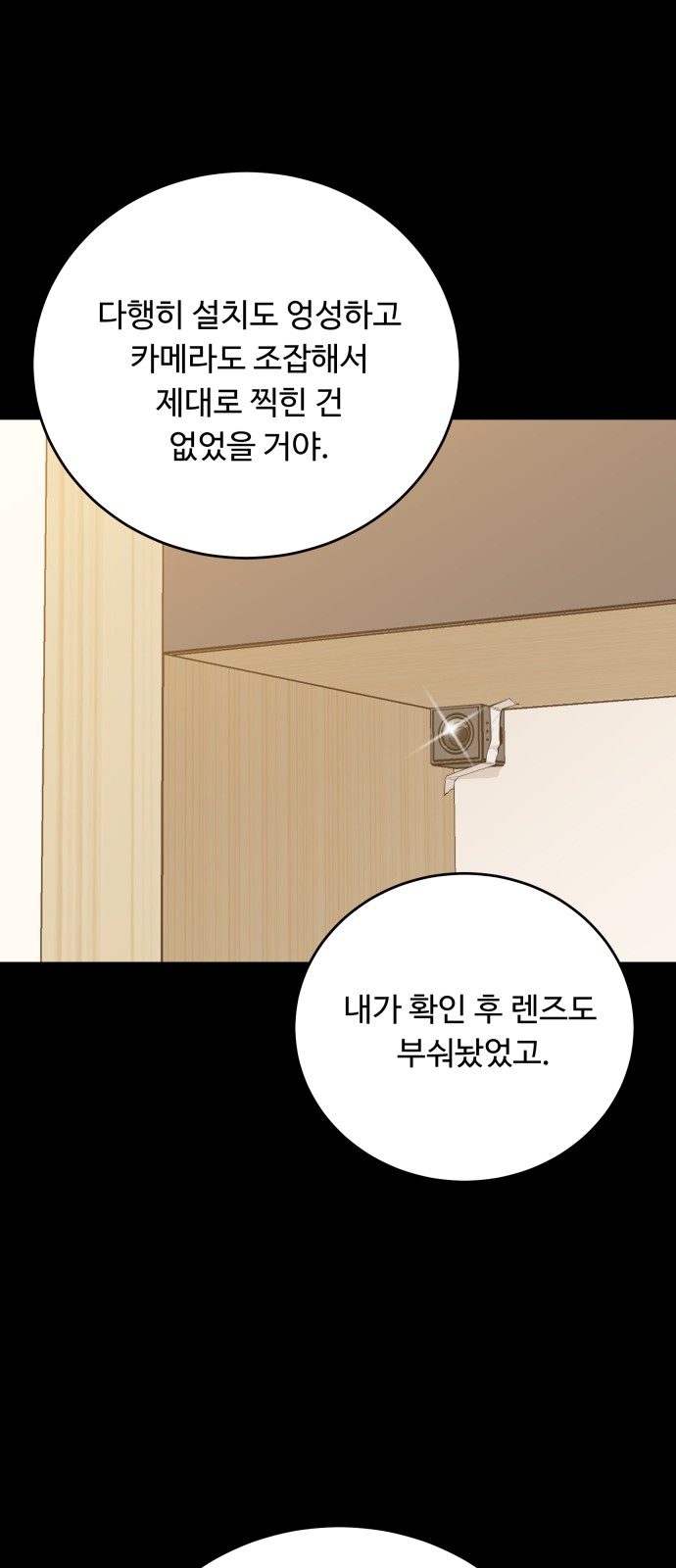 55 페이지