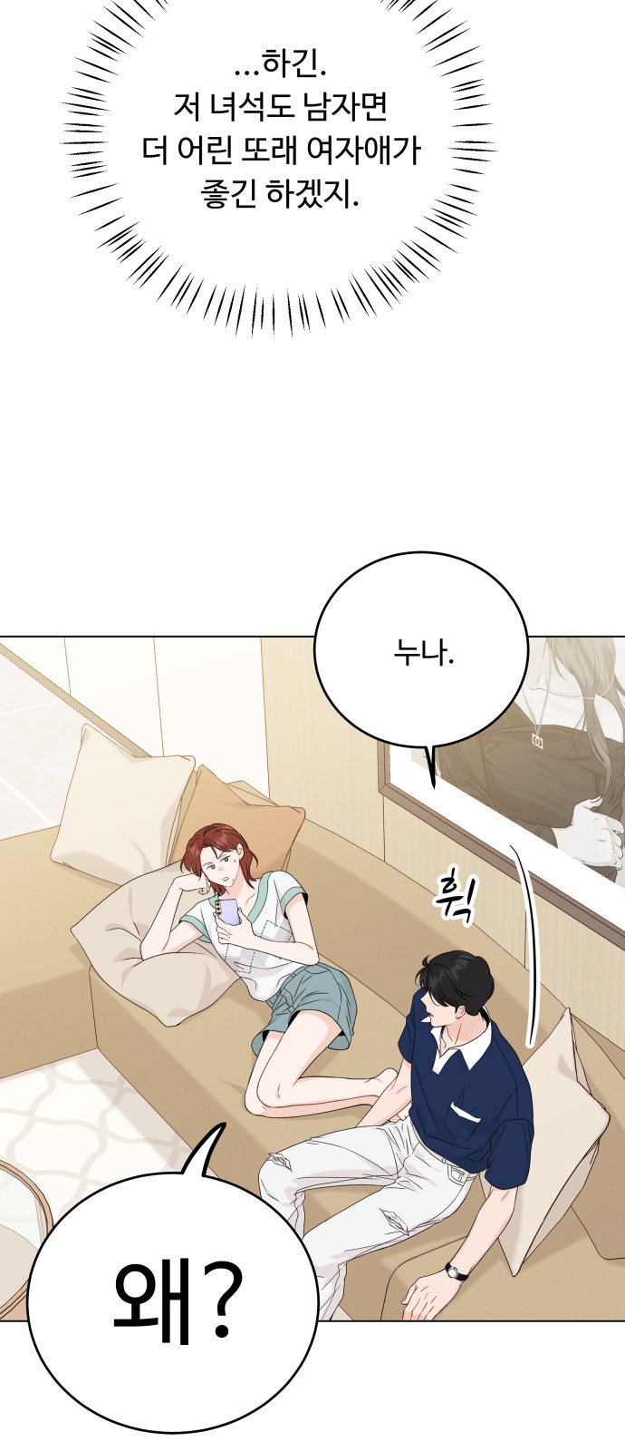 44 페이지