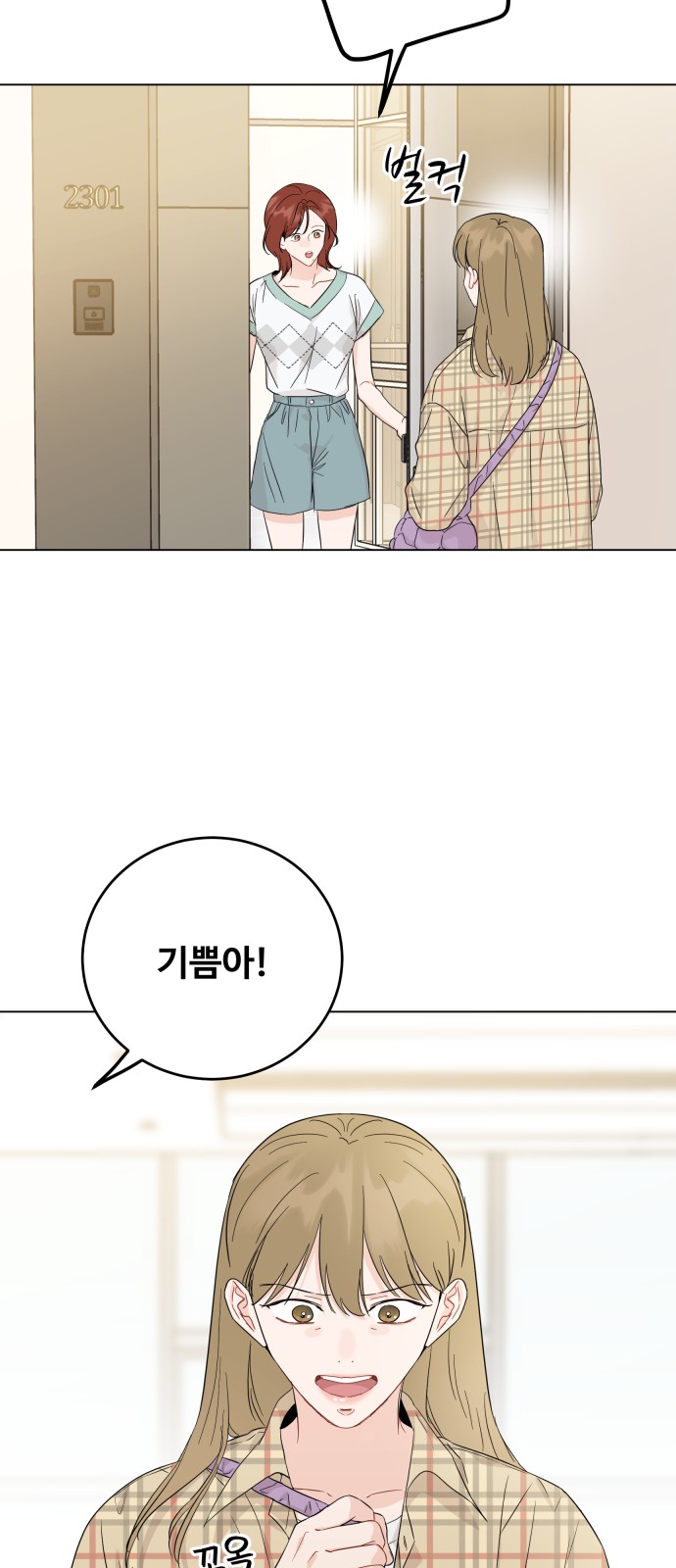 55 페이지