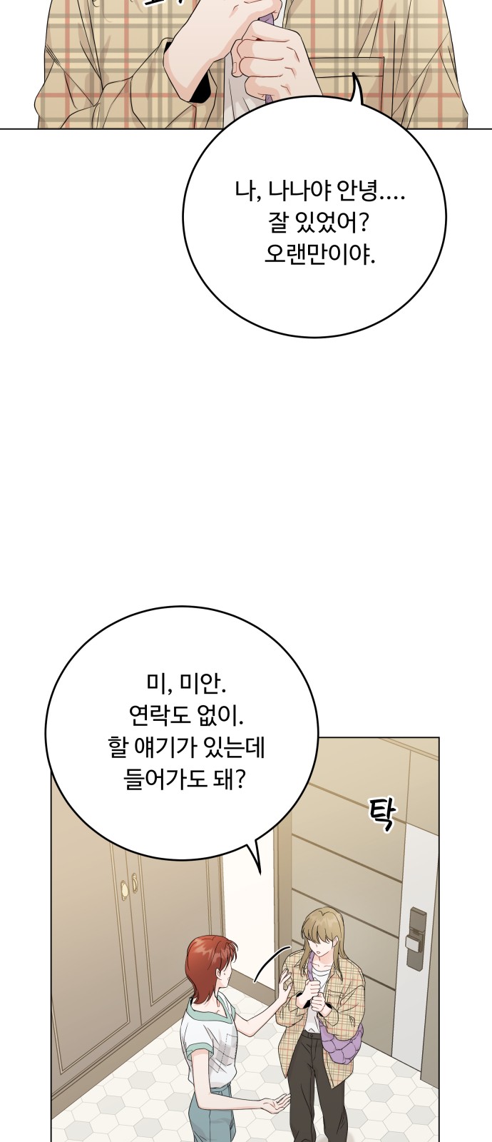 56 페이지