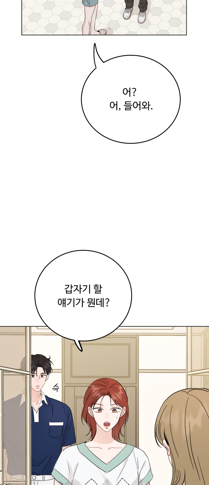 57 페이지