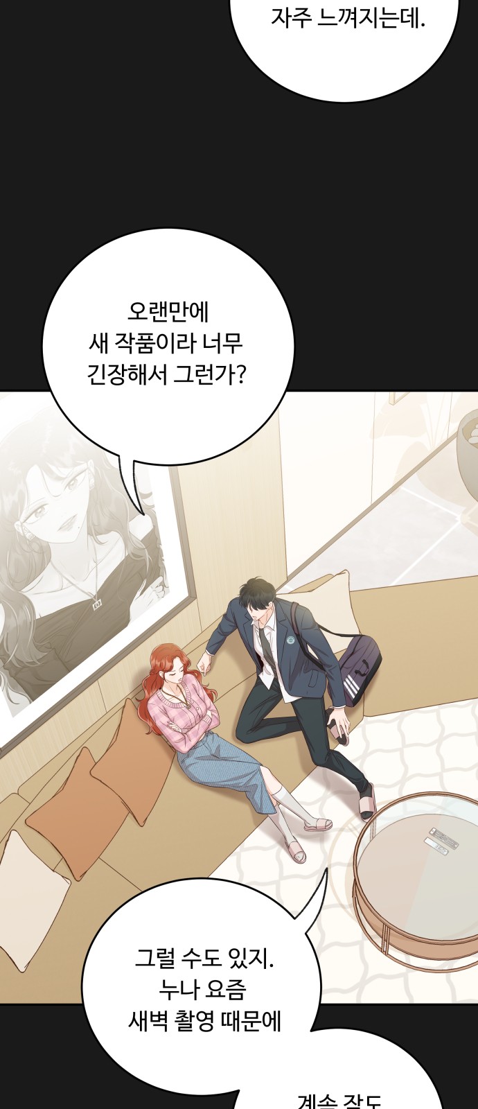 19 페이지