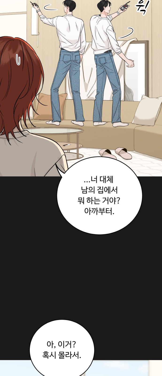 21 페이지