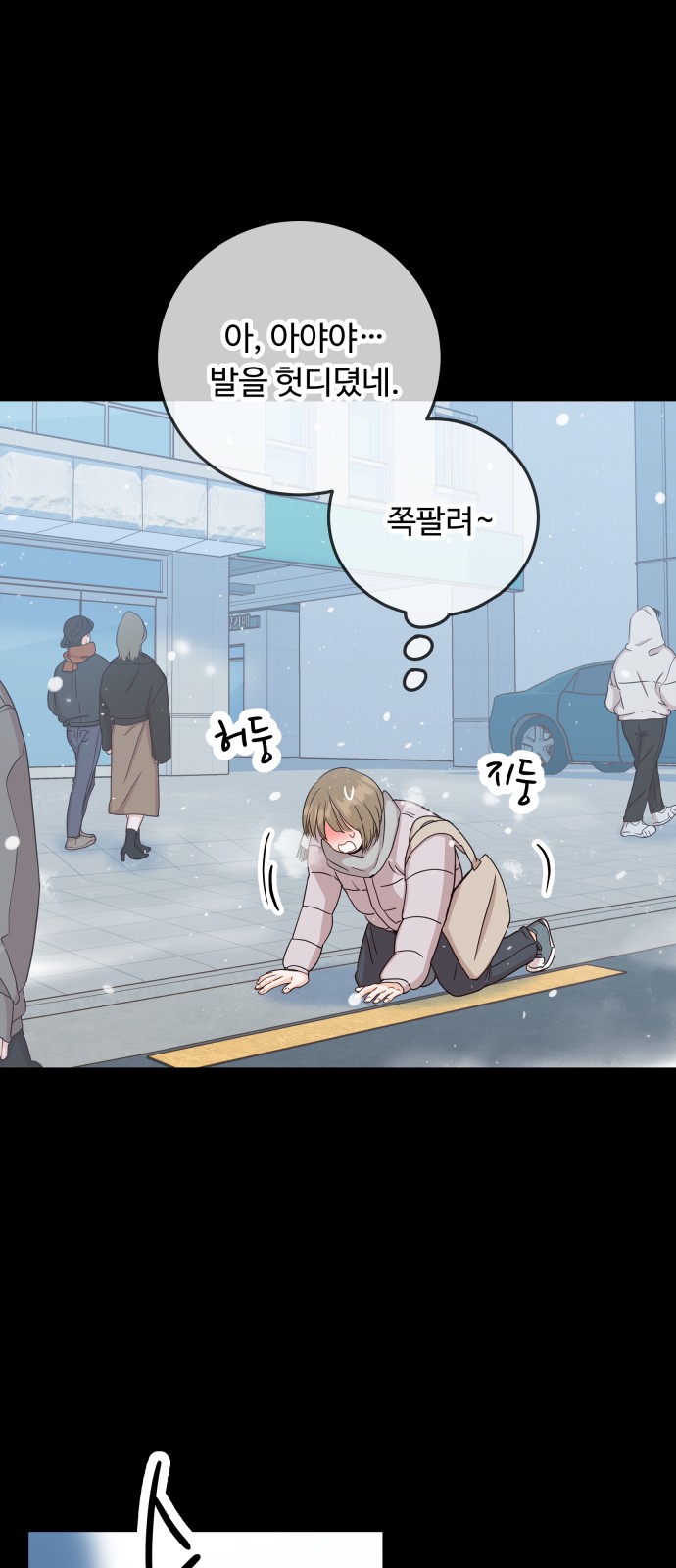 47 페이지