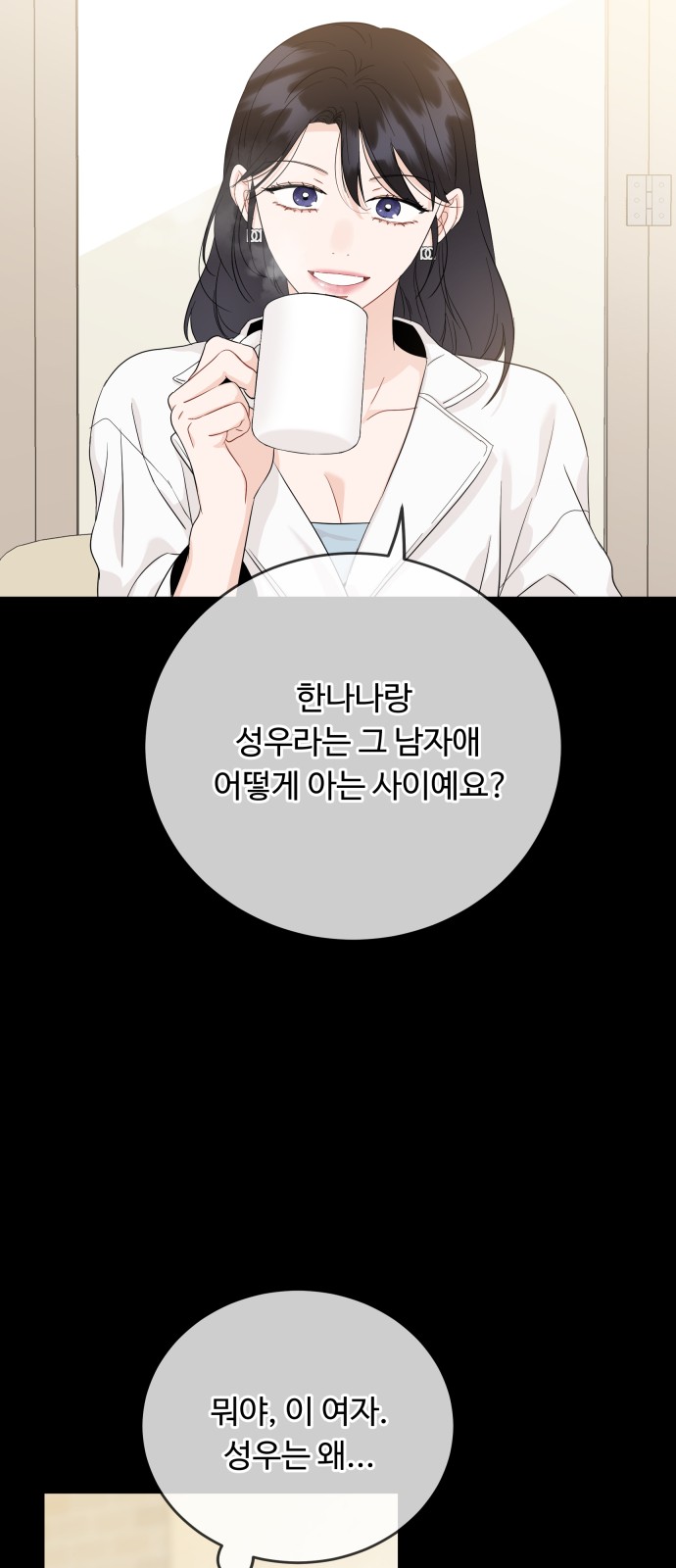 52 페이지