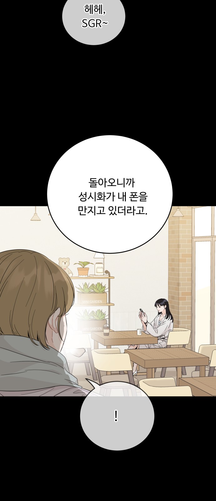 57 페이지