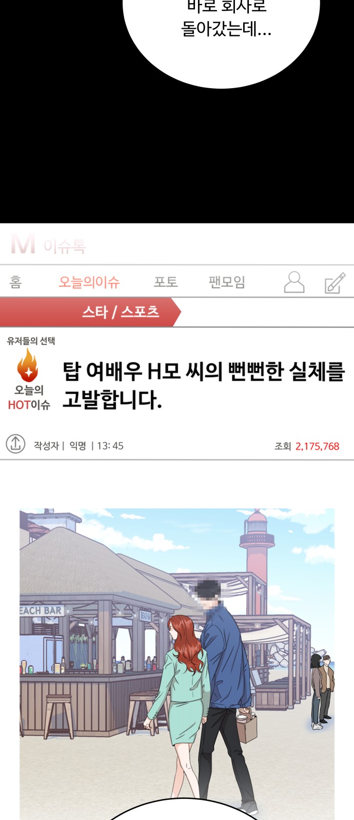 60 페이지