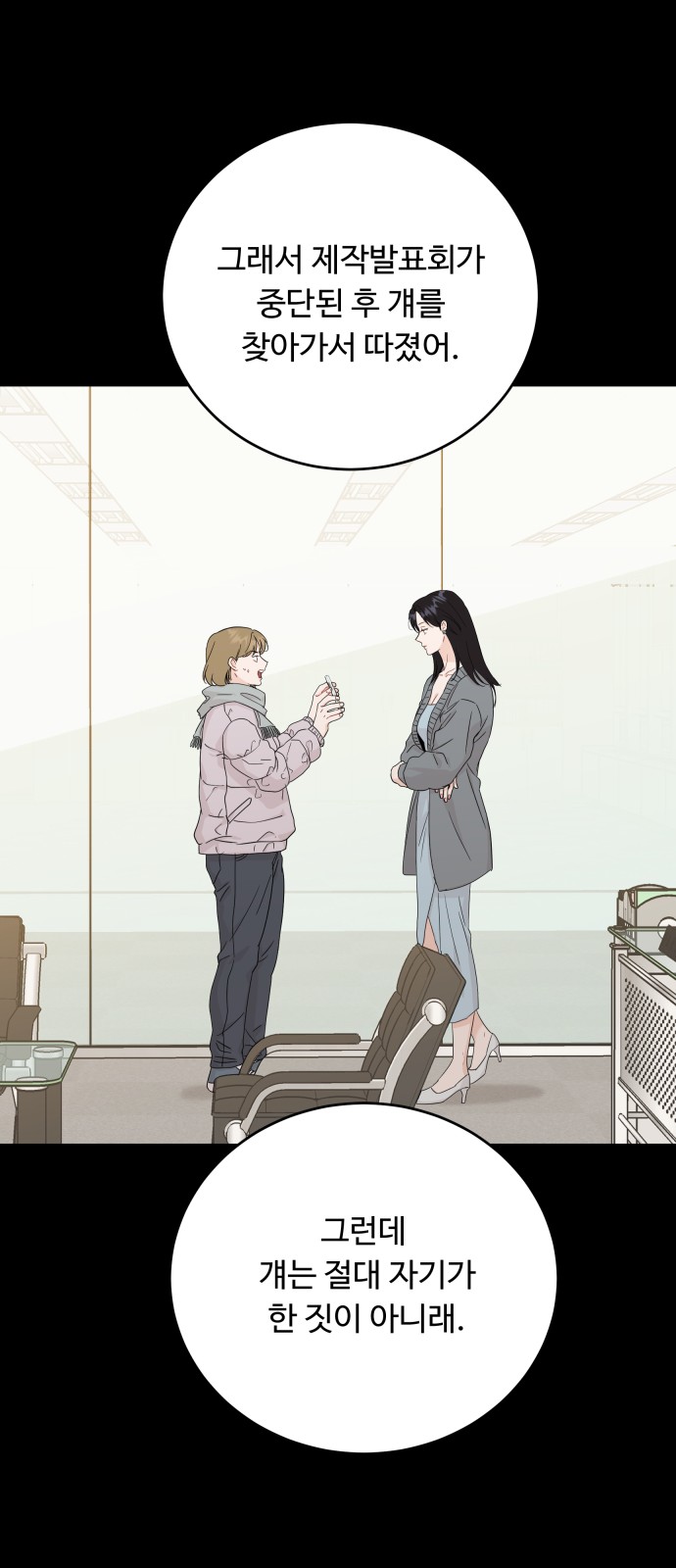 62 페이지