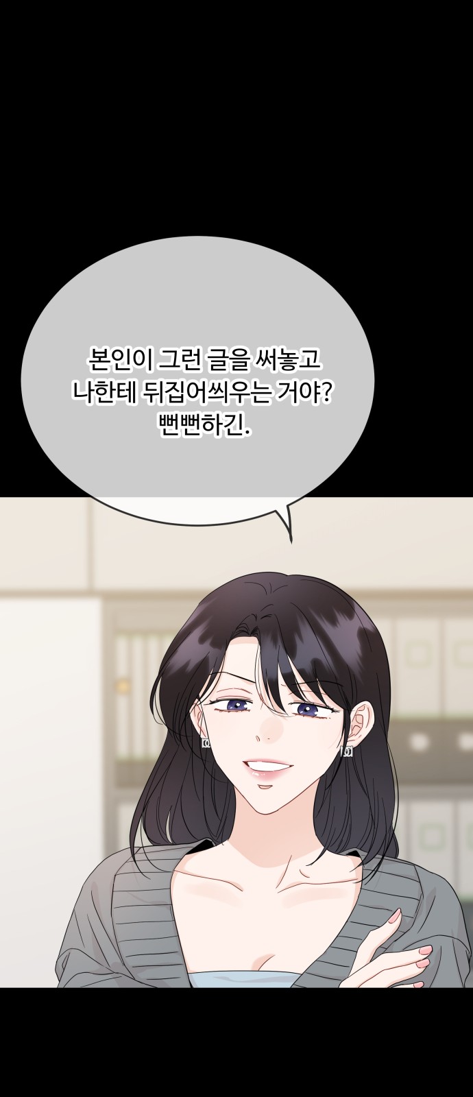 63 페이지