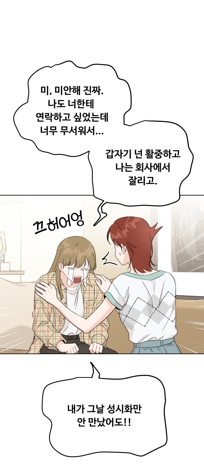 71 페이지