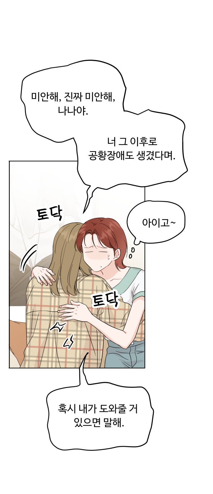 72 페이지