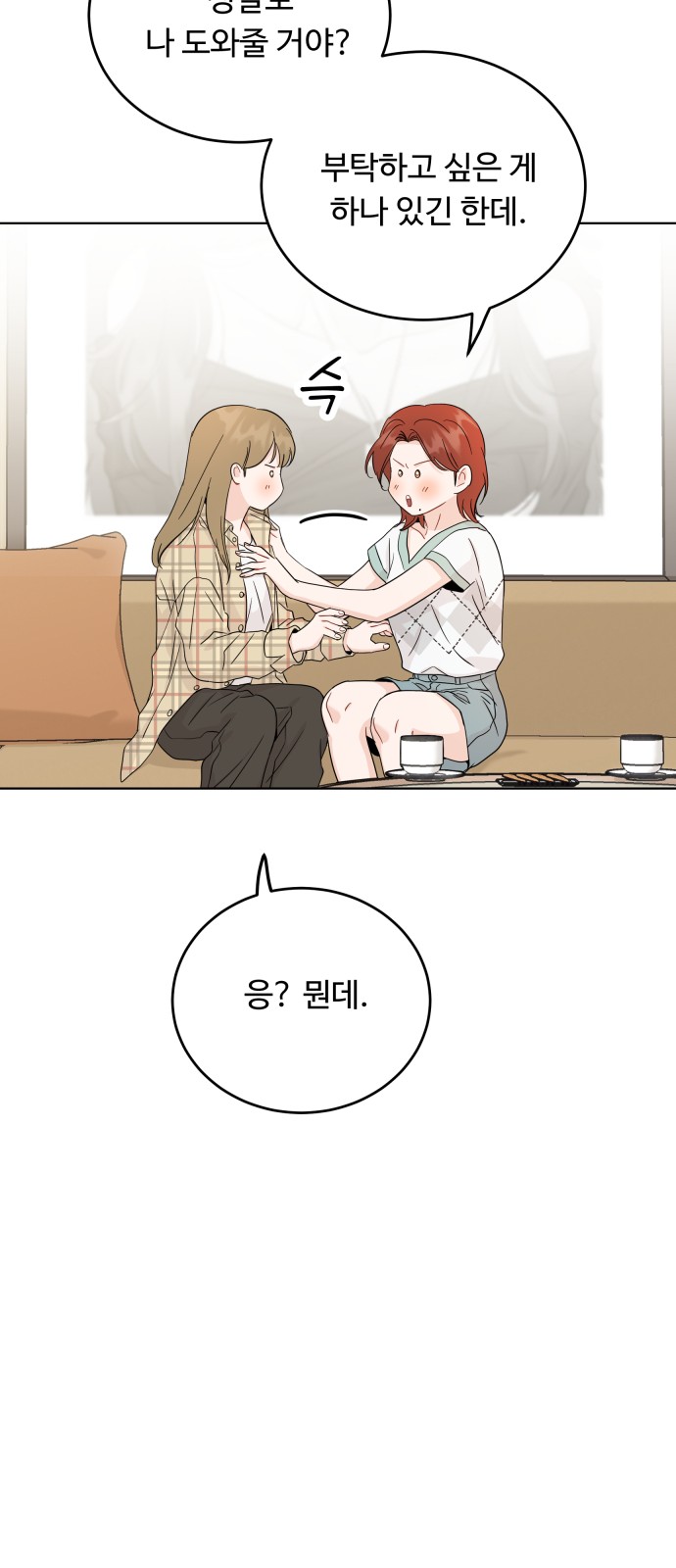 74 페이지
