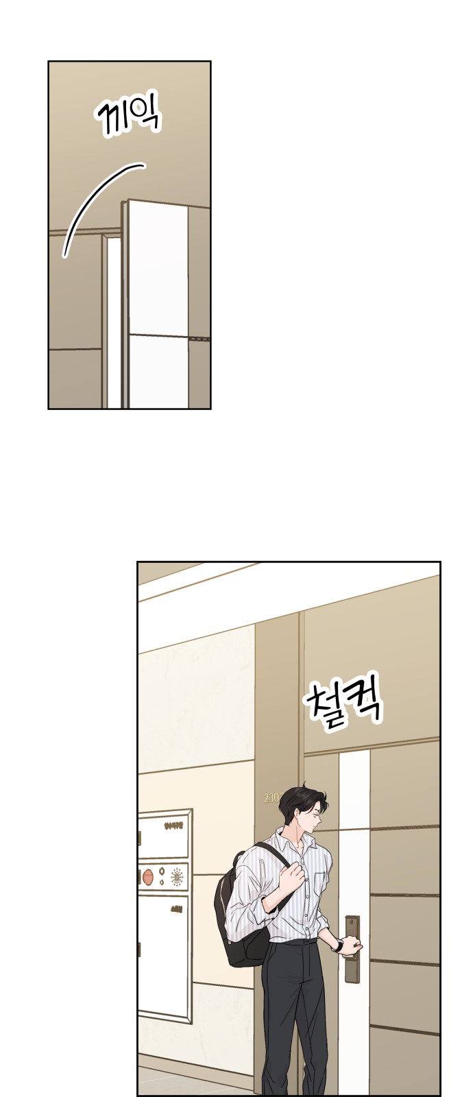 76 페이지
