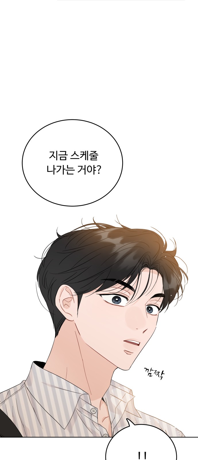 77 페이지
