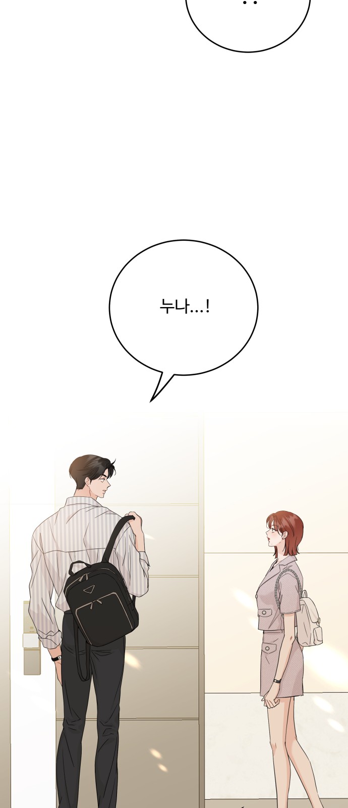 78 페이지