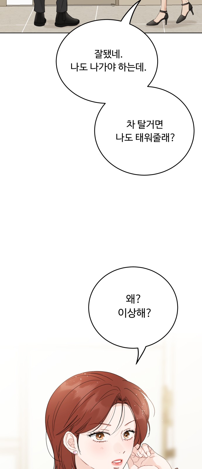 79 페이지