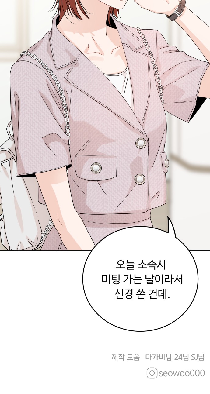 80 페이지