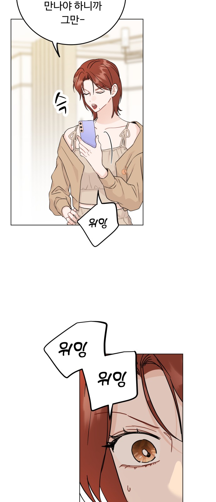 54 페이지
