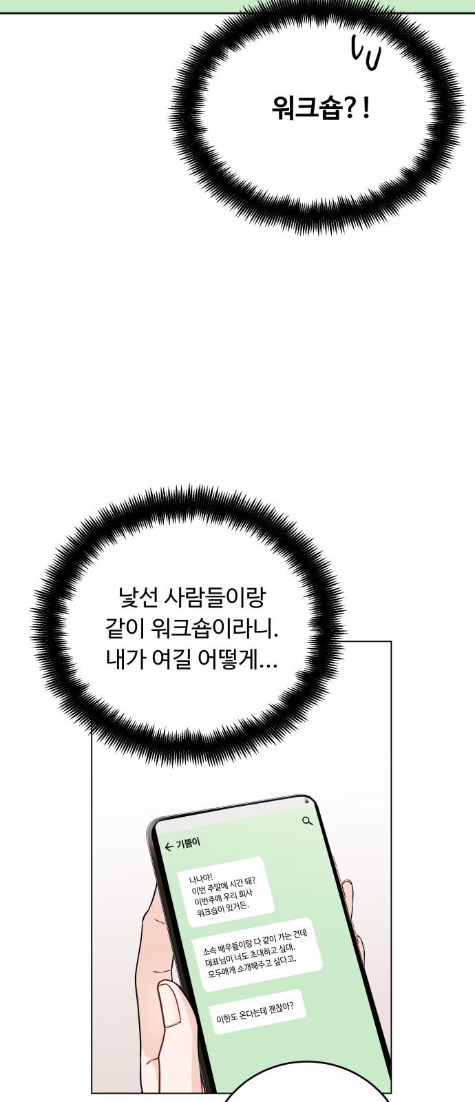 56 페이지