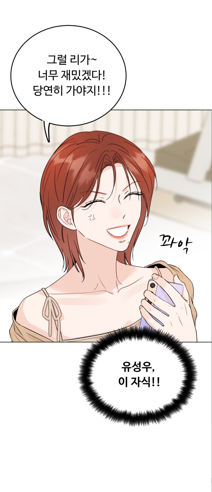 61 페이지